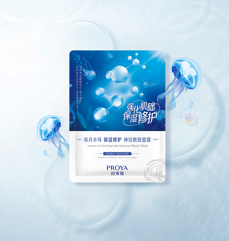 海月水母保濕修護神經(jīng)酰胺面膜