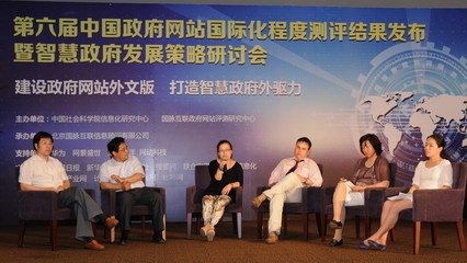 &ldquo;中國(guó)&middot;臺(tái)州&rdquo;政府門戶網(wǎng)站榮獲第六屆中國(guó)政府網(wǎng)站國(guó)際化&ldquo;領(lǐng)先獎(jiǎng)&rdquo;