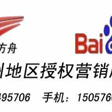 臺州總代理/網站建設/臺州推廣/-商家自薦區-臺州19樓