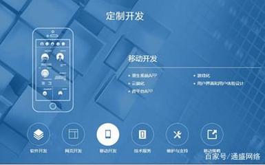 「通盛網(wǎng)絡(luò)」告訴您網(wǎng)站建設(shè)過(guò)程中的幾大誤區(qū)