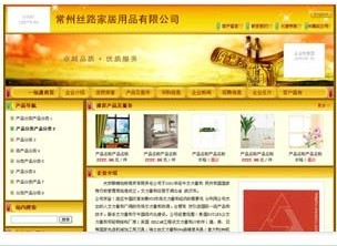 武漢營銷型網站建設/武漢營銷型網站制作/網絡整合營銷/公司/報價