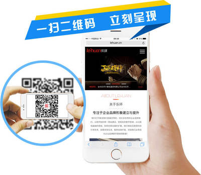 樂(lè)環(huán)科技專(zhuān)注高端網(wǎng)站建設(shè)|網(wǎng)絡(luò)推廣營(yíng)銷(xiāo)|外貿(mào)推廣,服務(wù)臺(tái)州,杭州,金華