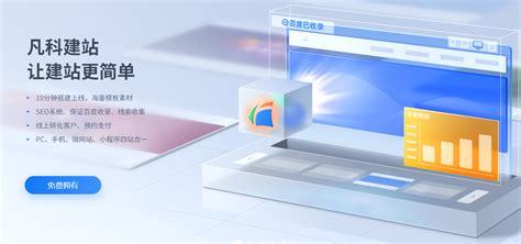 臺(tái)州網(wǎng)站建設(shè)建站系統(tǒng)_臺(tái)州網(wǎng)站建設(shè)建站系統(tǒng)登入