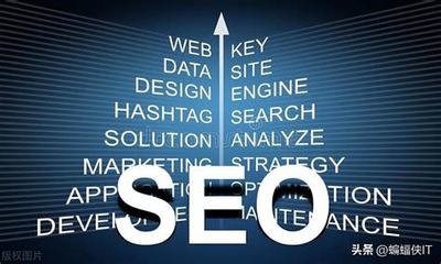 臺(tái)州seo整站推廣方案詳解:如何做免費(fèi)seo推廣方案|2024年07月更新