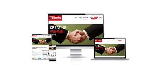 臺(tái)州好的網(wǎng)站定制哪家好