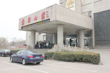 臨沂網(wǎng)站建設(shè) 臨沂網(wǎng)絡(luò)公司 全網(wǎng)優(yōu)化推廣 產(chǎn)品線上運(yùn)營(yíng) 山東鼎基信息技術(shù)