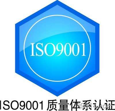 ISO14001認證ISO14001咨詢ISO14001輔導 其他商務服務 找產(chǎn)品 保定電子商務門戶網(wǎng)站 保定114網(wǎng) 電子商務 保定企業(yè)門戶網(wǎng)站 保定網(wǎng)站建設 企業(yè)用網(wǎng)政府指定單位 幫助所有企業(yè)做成網(wǎng)上的B2B生意