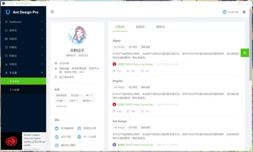 探索EE框架2.0版在臺州網站建設中的應用與優(yōu)勢
