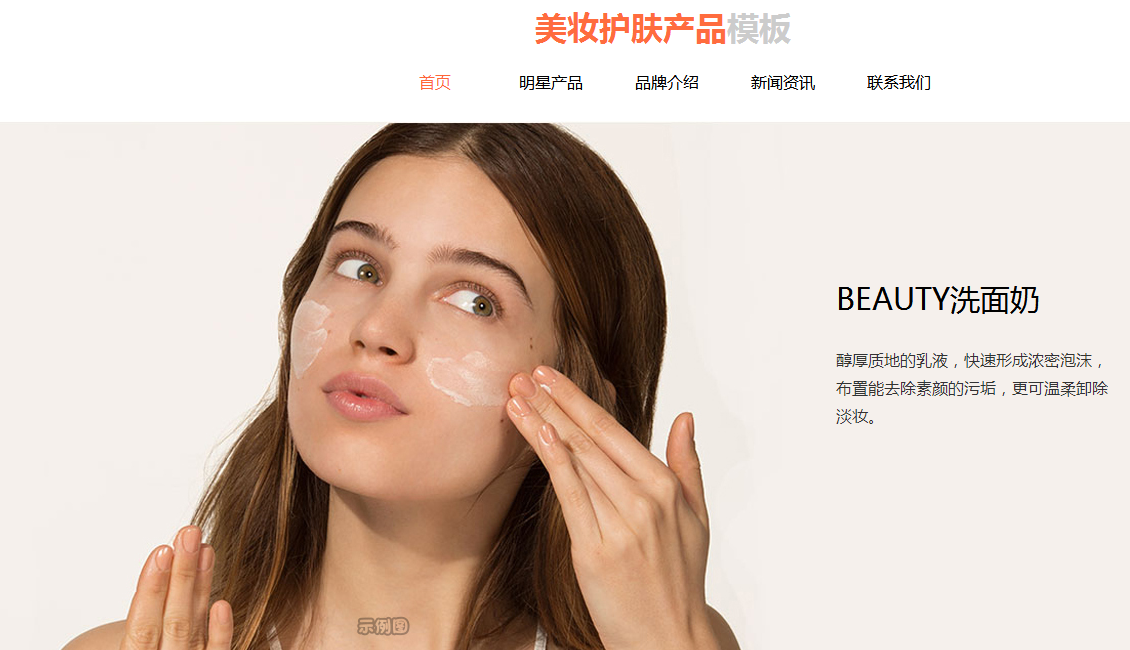 臺(tái)州農(nóng)村電商發(fā)展 從網(wǎng)站建設(shè)切入，淺析五大核心痛點(diǎn)與破局之道