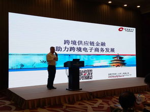 合作融通,共建跨境產(chǎn)業(yè)鏈新生態(tài)