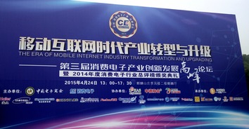 多維電子優麗可UC40榮膺最佳性價比產品獎，博宇佳業再獲行業肯定