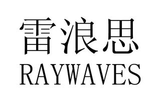 鐵嶺鼎盛鞋業攜手博宇佳業 合作共贏，共筑鞋履新篇章