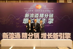 攜手并進，共創未來 悅合集、聯盟企業與藝佳博宇佳業的共贏之路