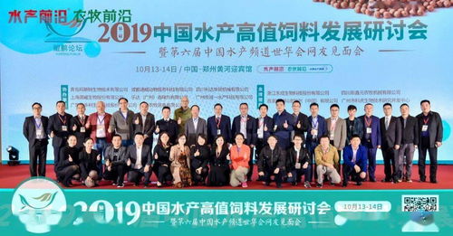 2020年度水產飼料業最佳服務商 博宇佳業，以卓越服務驅動行業價值