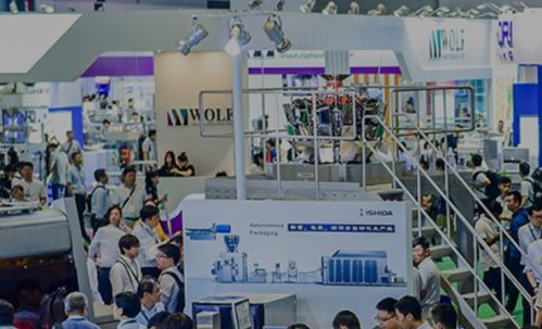 2020上海國際食品加工與包裝機(jī)械展覽會聯(lián)展11月啟幕，軟件代理與開發(fā)如何助力行業(yè)智能升級？