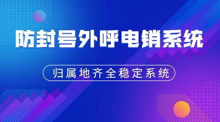 舟山電銷助手軟件代理與上海軟件代理開發(fā)的市場機(jī)遇與策略分析